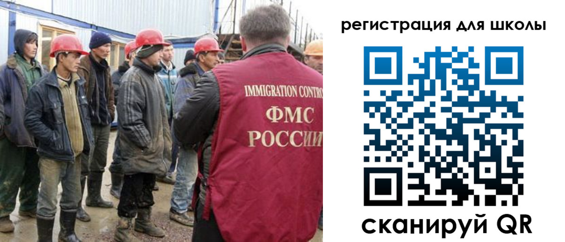 временная регистрация собственник в Можайске
