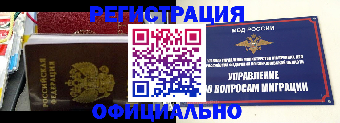 форма 3 в Можайске